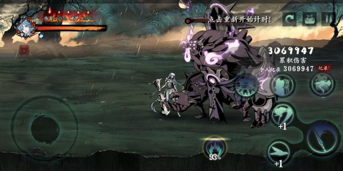 影之刃各职业技能加点是什么1