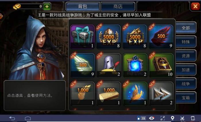 阿瓦隆之王如何配兵最快速度1