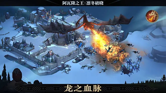 阿瓦隆之王如何配兵最快速度3