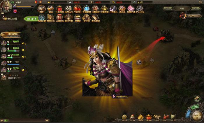 攻城掠地晶石和技能石转换卷是什么3