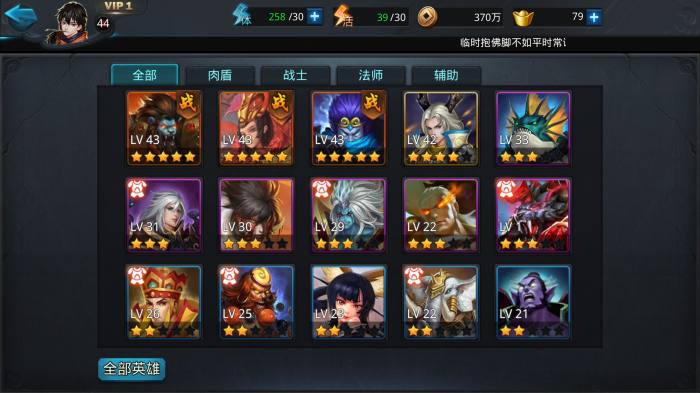 乱斗西游2须弥幻境在哪2