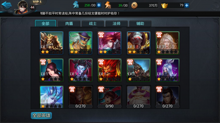 乱斗西游2须弥幻境在哪3