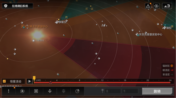 无尽的拉格朗日舰载机怎么弄1