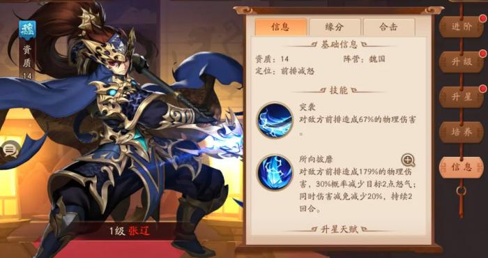 少年三国志2神兵宝库在哪里3