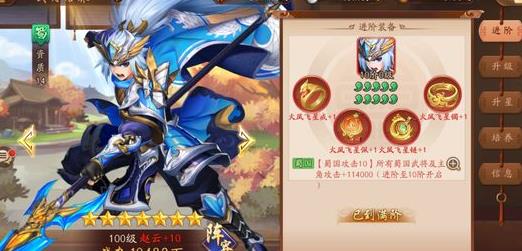 少年三国志怎么免费获得马超3