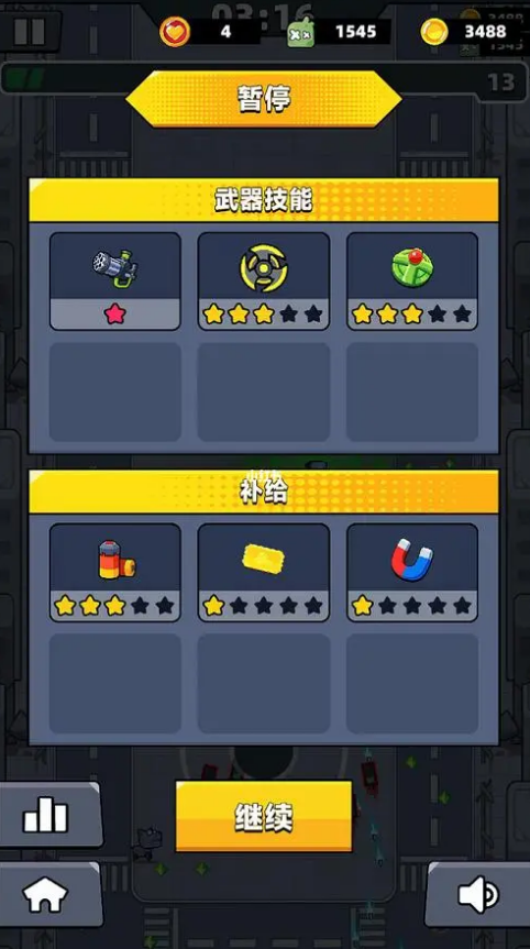 弹壳特攻队地雷怎么进化1