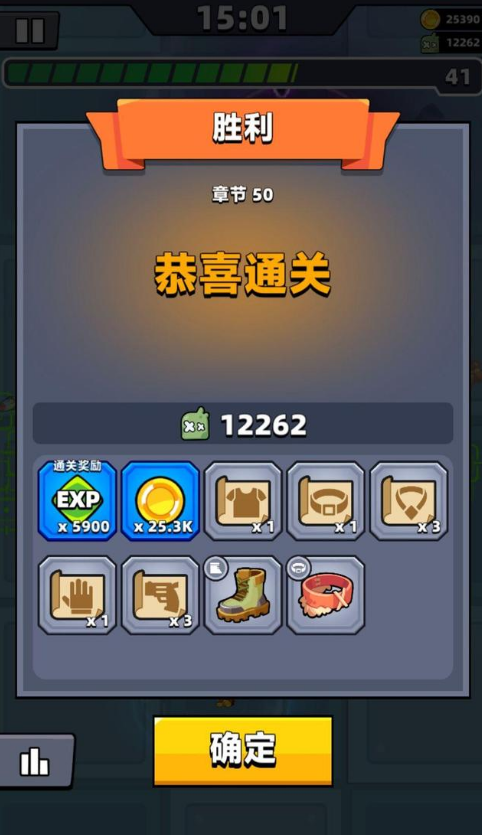 弹壳特攻队地雷怎么进化2