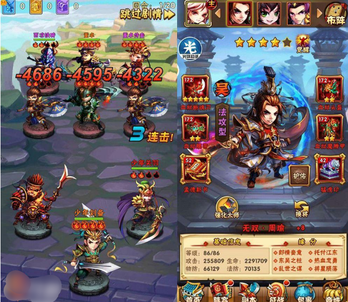 少年三国志2怎么退出军团3