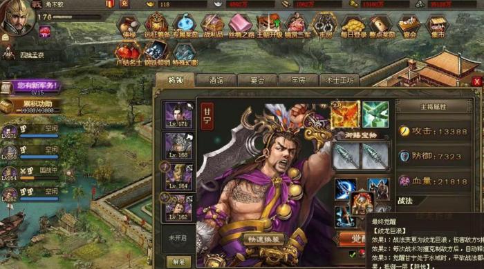 攻城掠地练完兵后什么效果1