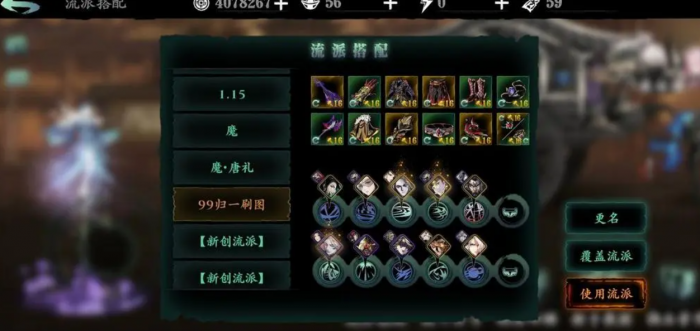 影之刃3贪婪华副作用是什么1