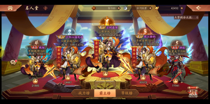 少年三国志2橙将怎么升红将1