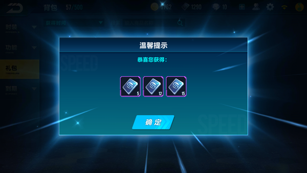 qq飞车怎么获得永久a车雷诺3