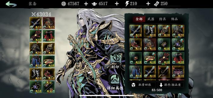 影之刃沐小葵转职什么好3