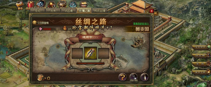 攻城掠地如何不缺粮食2