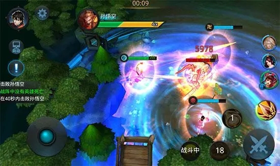 乱斗西游2如何贡献帮派3