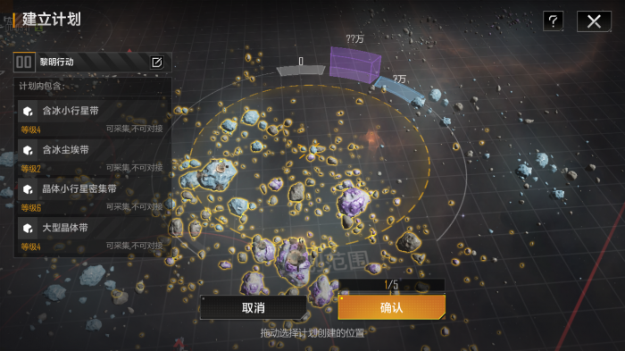 无尽的拉格朗日如何找私掠者聚点2