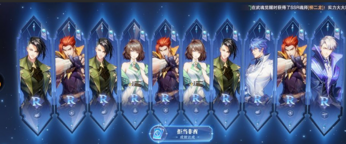 斗罗大陆橙色伙伴怎么获得1