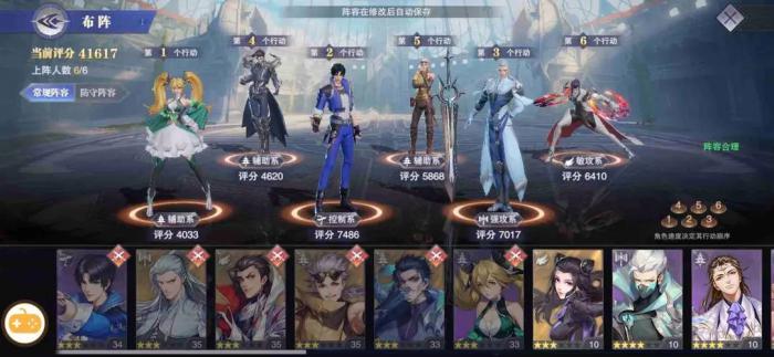 斗罗大陆武魂觉醒怎么解散联盟3