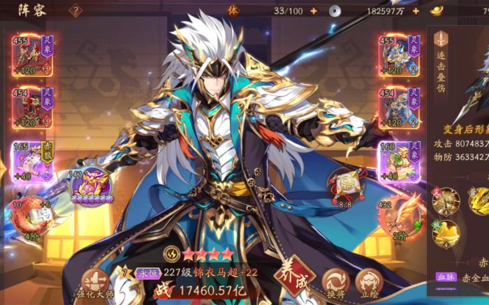 少年三国志化金丹怎么获取3