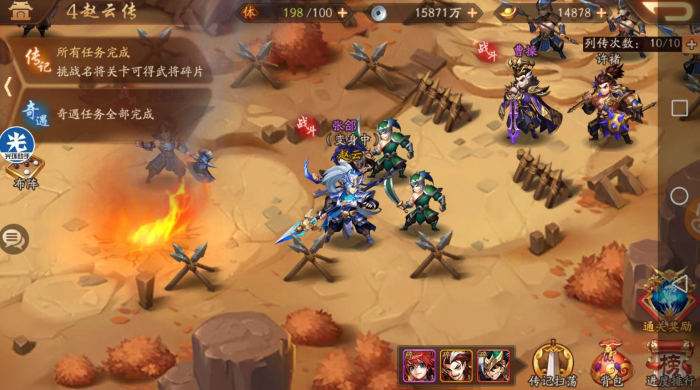 少年三国志新武将怎么化神2