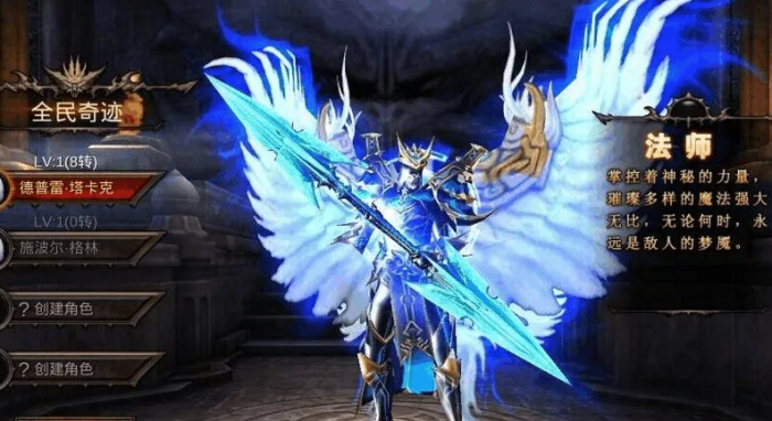 全民奇迹6转需要什么2