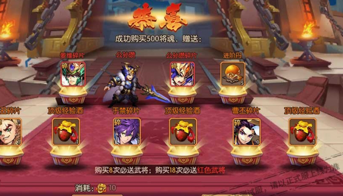 少年三国志鼠来宝怎么搞2