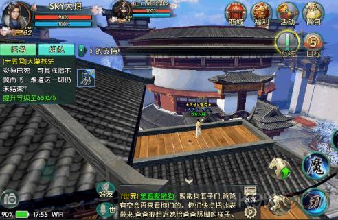 卧虎藏龙怎么放弃镖车1