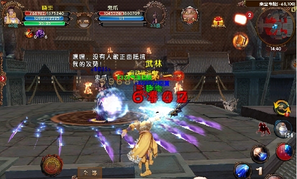 卧虎藏龙怎么放弃镖车2