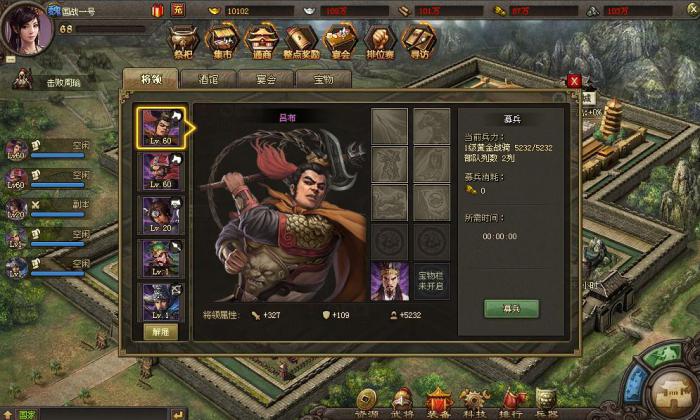 攻城掠地怎么直接买经验1