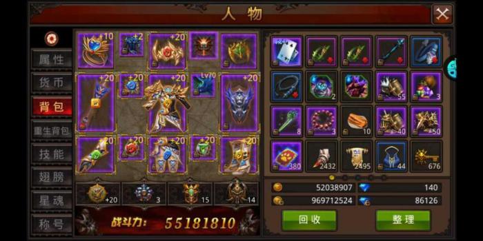 全民奇迹2勇士之名任务怎么做2