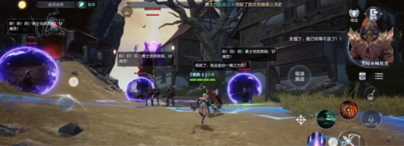 全民奇迹2追击是什么意思2