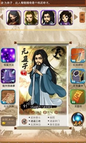 大掌门怎么卡51