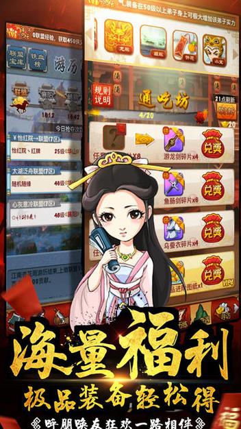 大掌门怎么卡52