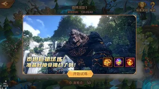 斗罗大陆大师武魂怎么进化的3