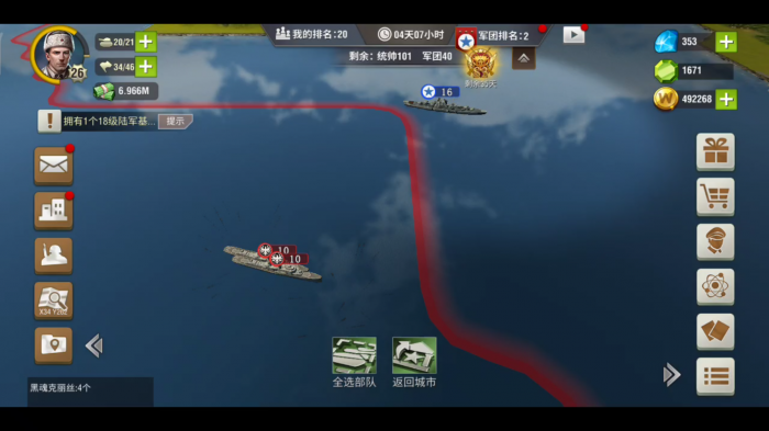 二战风云怎么更改军团3