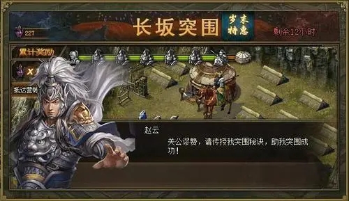 攻城掠地为什么攻防都不高2