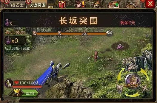 攻城掠地为什么攻防都不高3