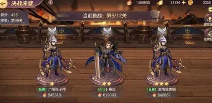 三国志幻想大陆清河郡全部解锁多少钱1