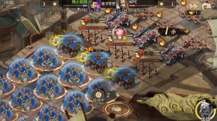 攻城掠地203级怎么过2