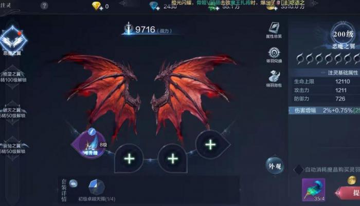 全民奇迹2天赋石从哪里买1