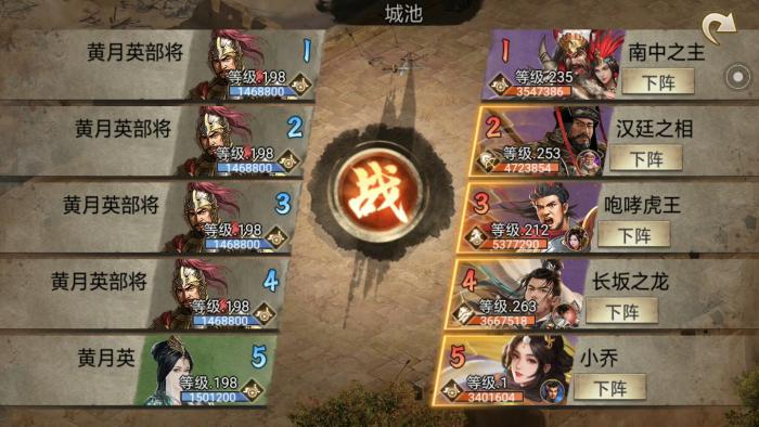 攻城掠地新手怎么快速获得元宝2