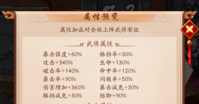 少年三国志2如何解锁神兽3