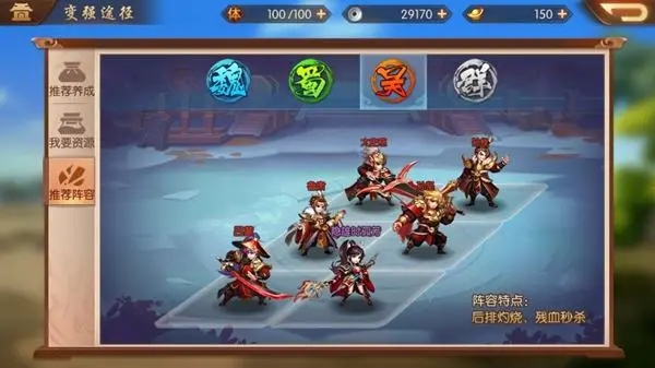 少年三国志2神兵升2星多少碎片1