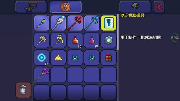 泰拉瑞亚钓鱼的诱饵怎么获得3