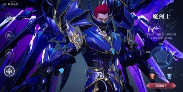 全民奇迹2清新药剂怎么做1