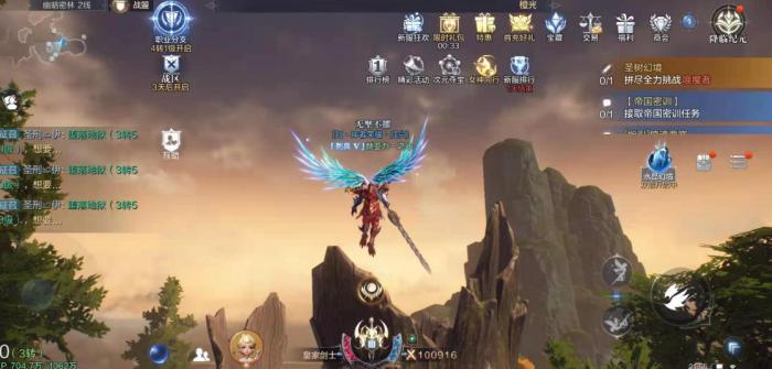 全民奇迹2清新药剂怎么做2