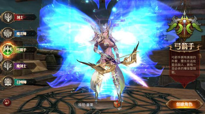 全民奇迹2清新药剂怎么做3