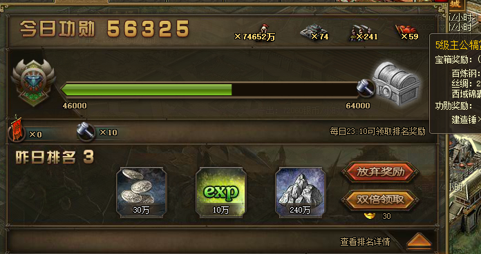 攻城掠地铁匠铺作用是什么2