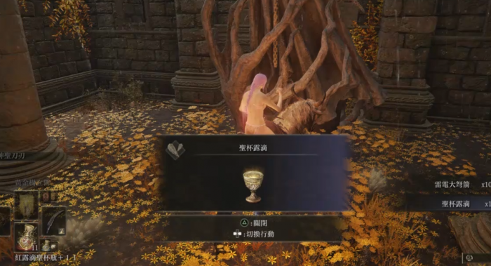 艾尔登法环新手战斗技巧3