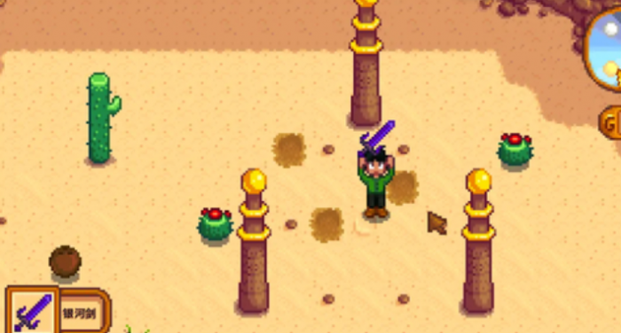 星露谷物语沙漠献祭怎么玩3